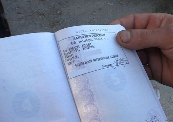 прописка в Северной Осетии